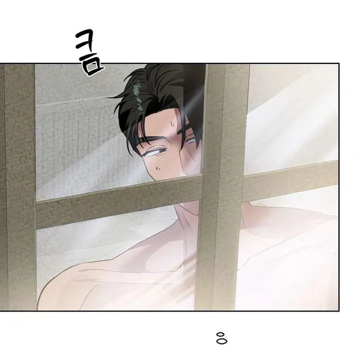 Aehwa Teahouse Chapter 5 page 67 - 