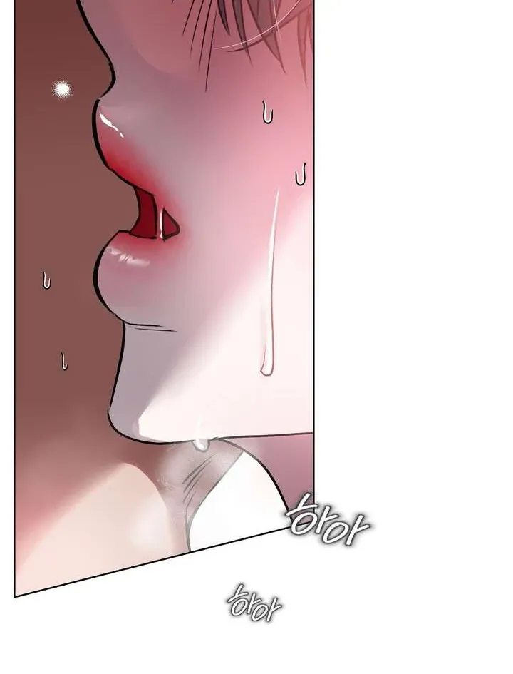 Aehwa Teahouse Chapter 5 page 8 - 