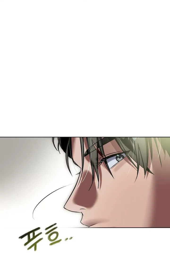 Aehwa Teahouse Chapter 5 page 77 - 