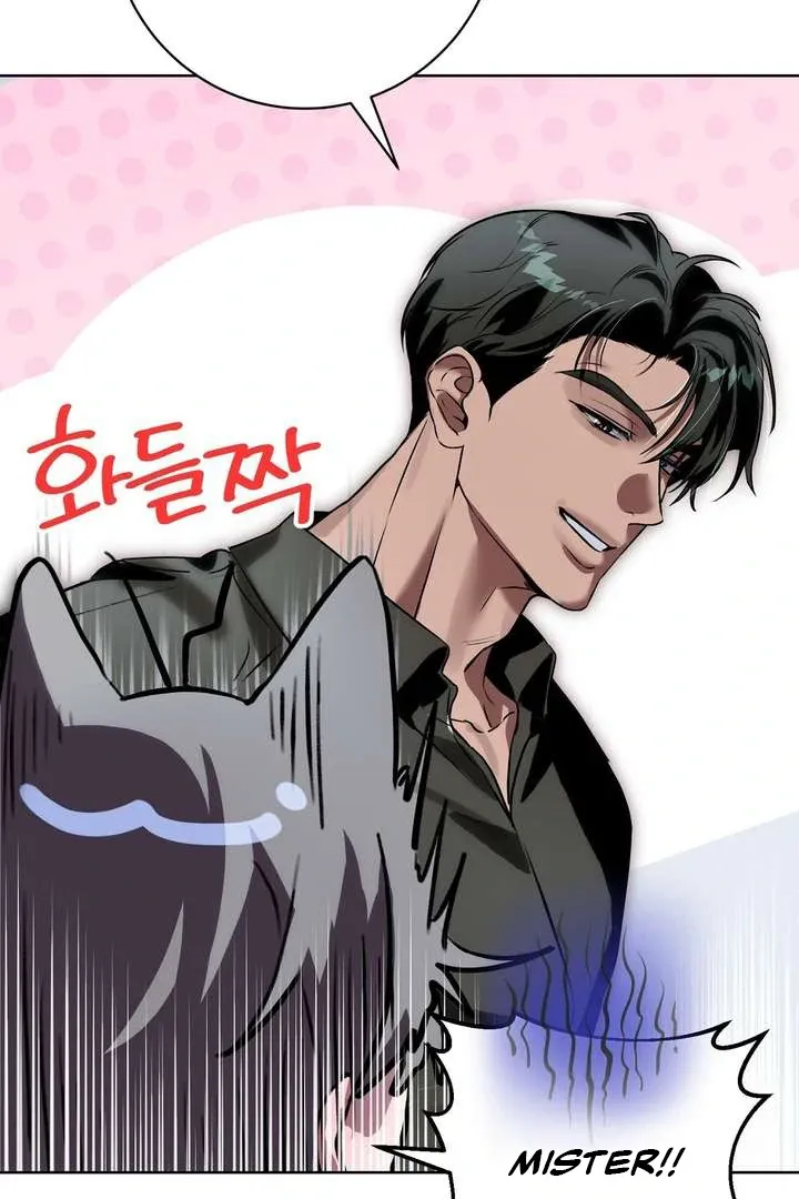 Aehwa Teahouse Chapter 5 page 95 - 