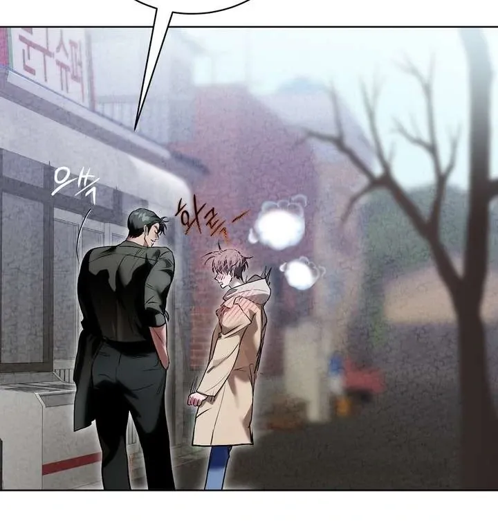 Aehwa Teahouse Chapter 5 page 97 - 