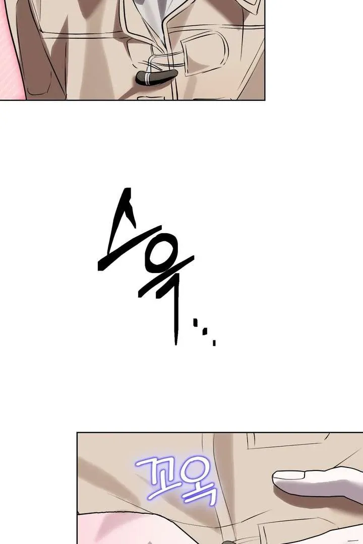 Aehwa Teahouse Chapter 5 page 99 - 