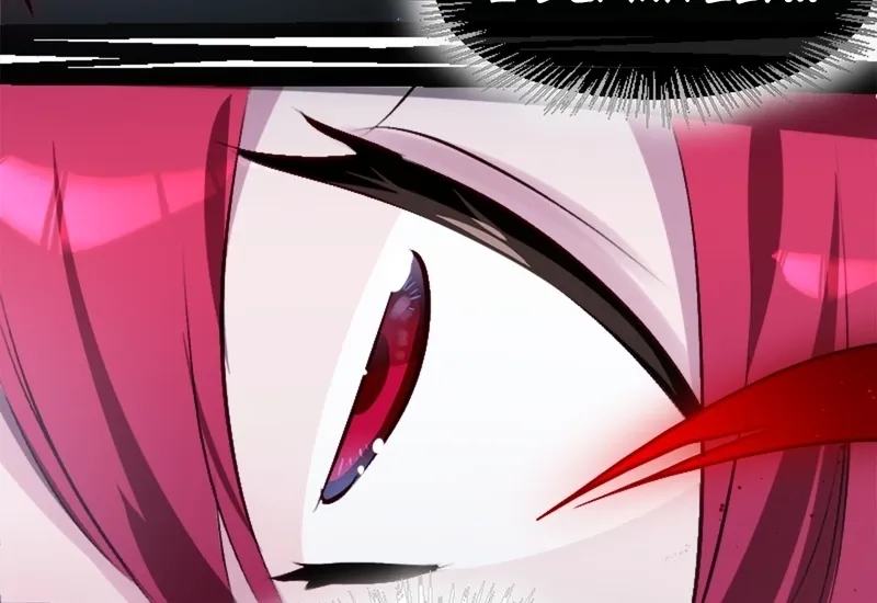 Aelhelice Chapter 1 page 51 - 