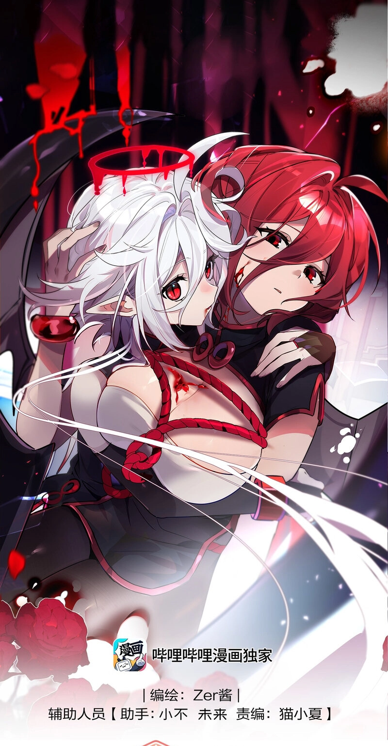 Aelhelice Chapter 14 page 1 - 