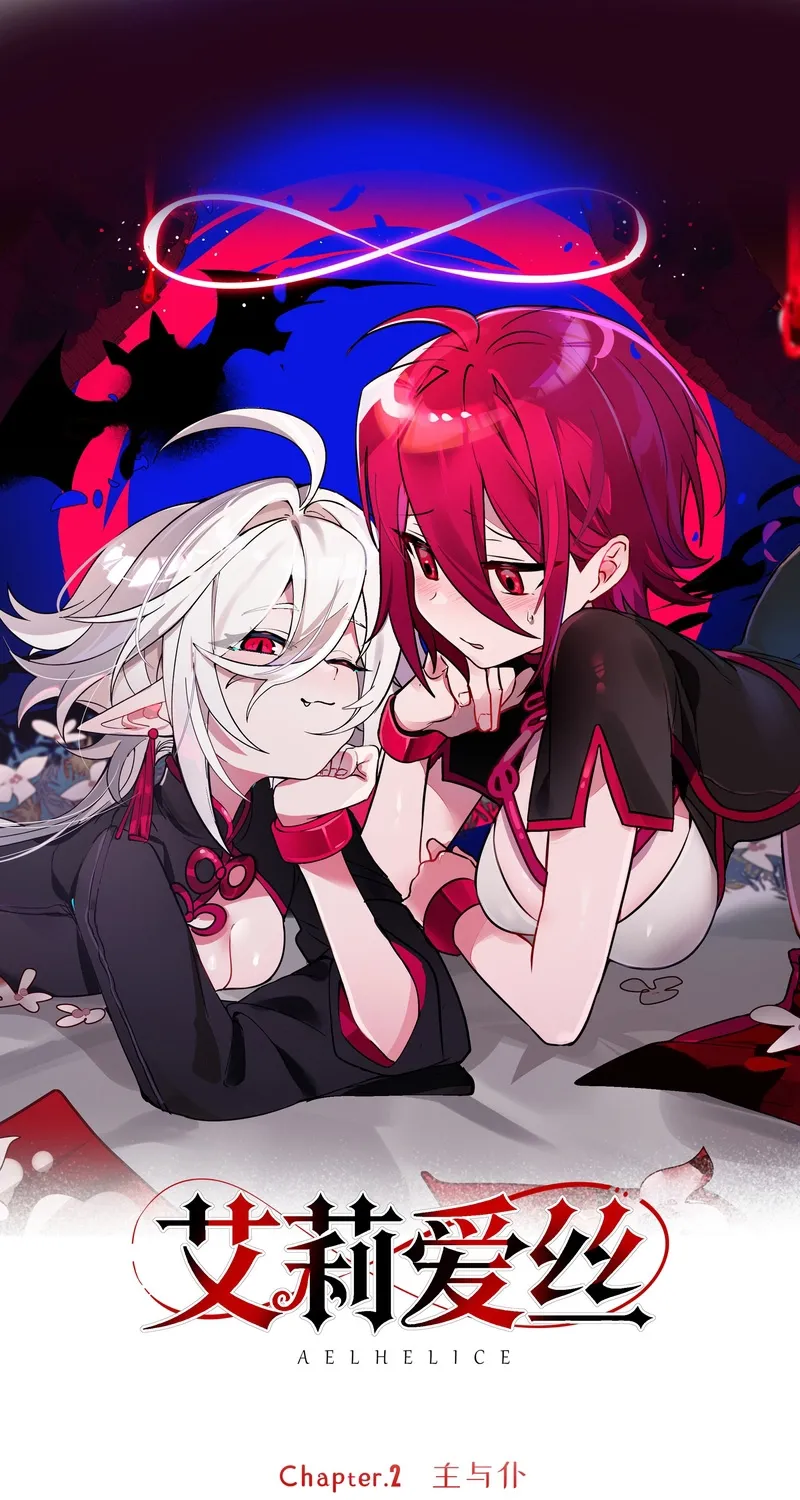 Aelhelice Chapter 2 page 1 - 