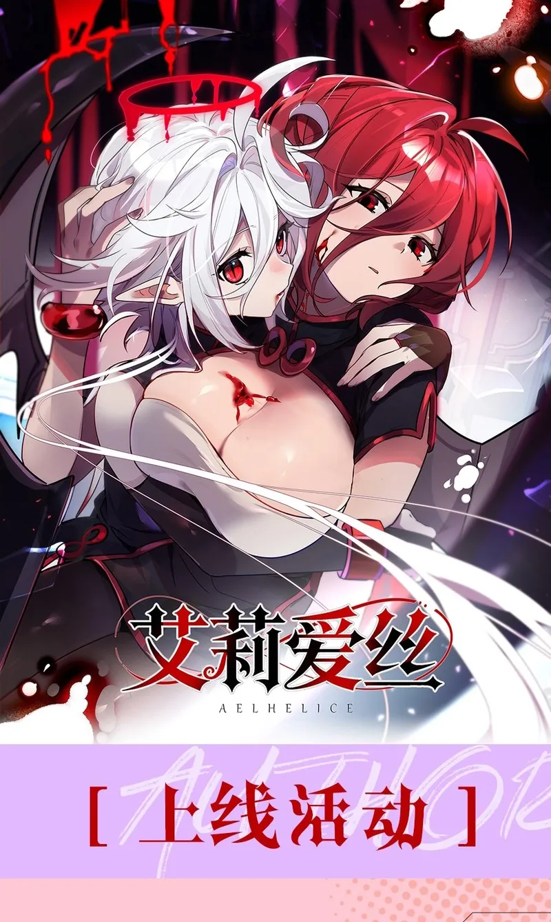 Aelhelice Chapter 2 page 52 - 