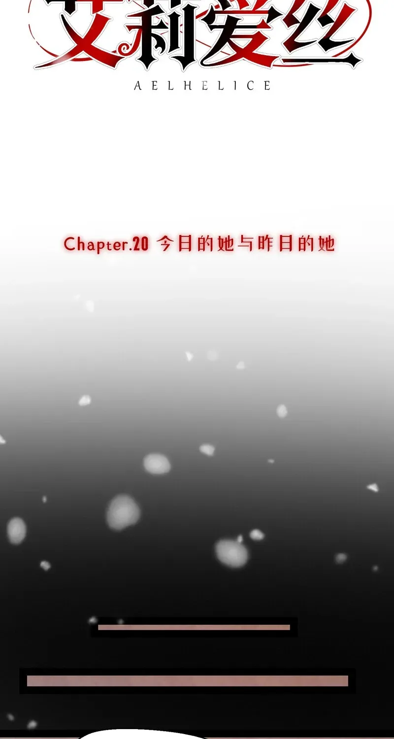 Aelhelice Chapter 20 page 54 - 