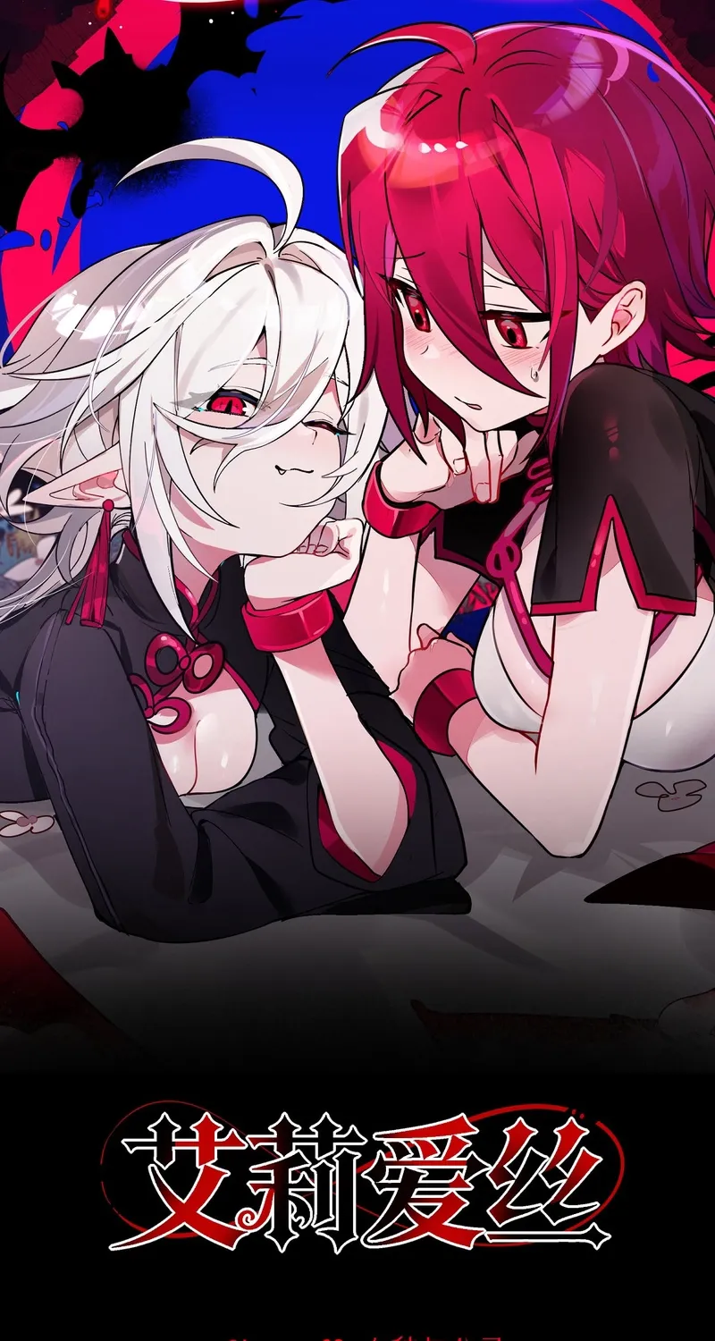 Aelhelice Chapter 6 page 14 - 