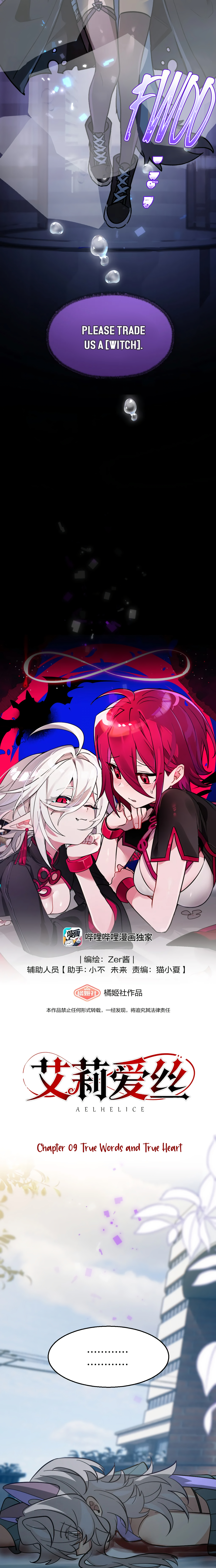 Aelhelice Chapter 9 page 13 - 