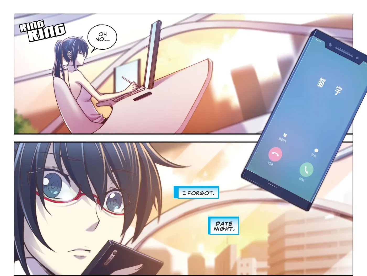 Aero Chapter 1 page 43 - 