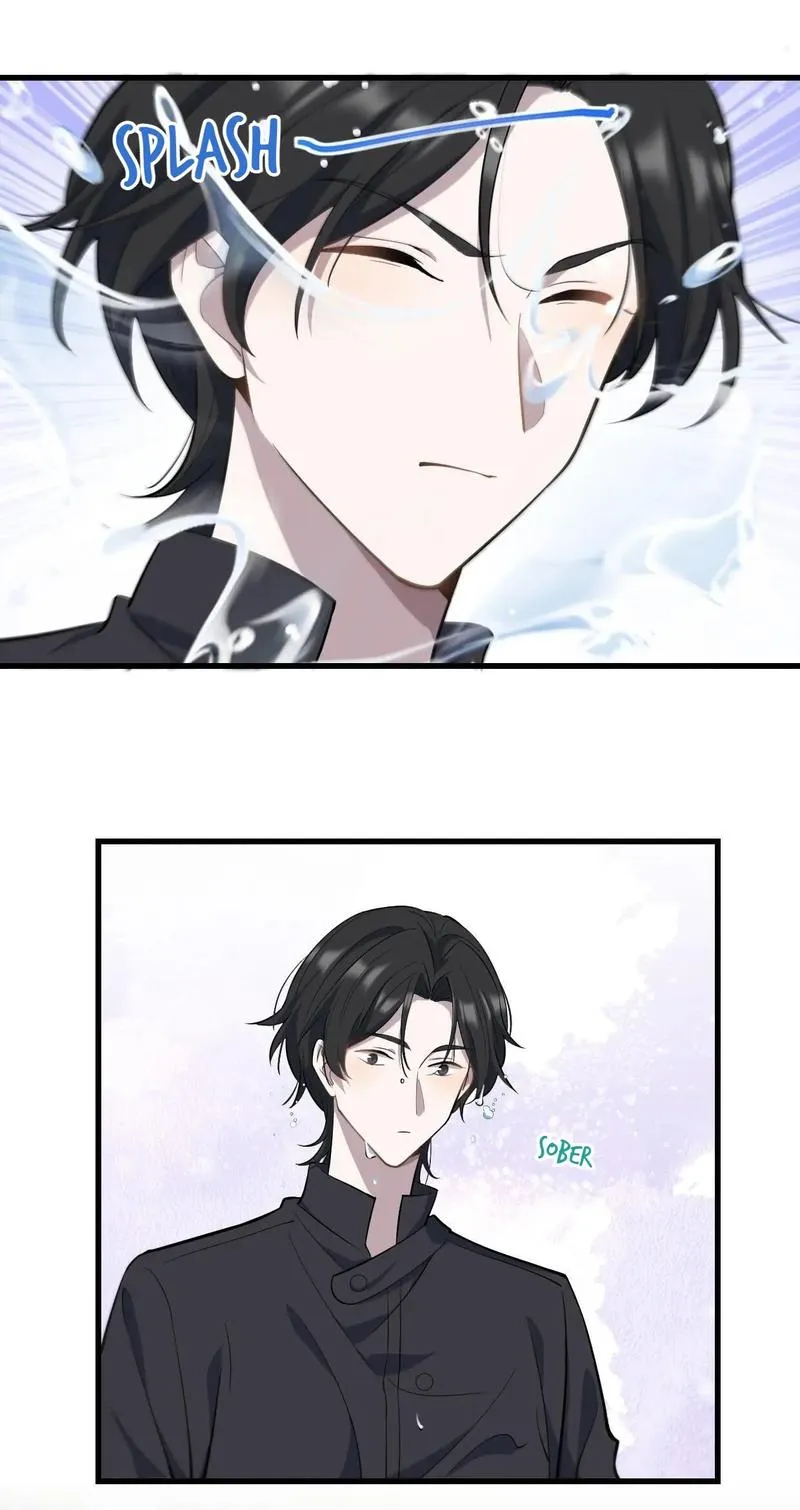 Aesthetic Formula Chapter 11 page 7 - 