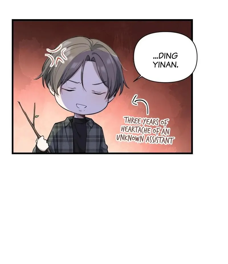 Aesthetic Formula Chapter 8 page 22 - 