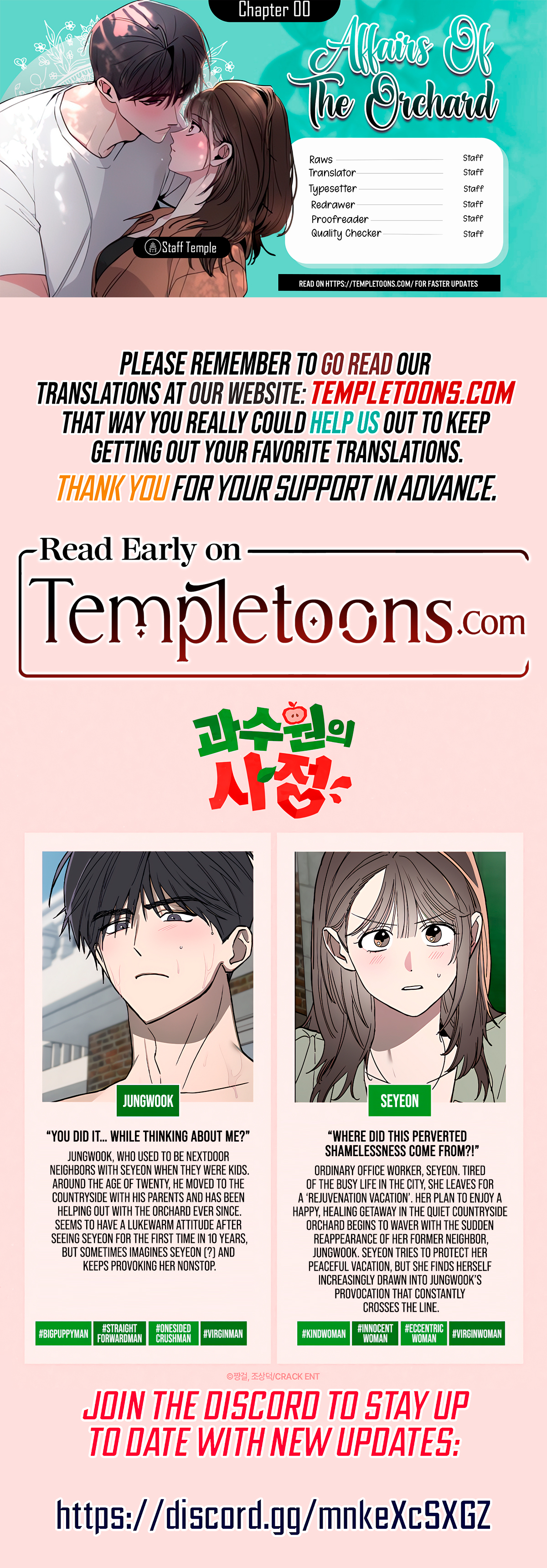Affairs Of The Orchard Chapter 0 page 1 - 
