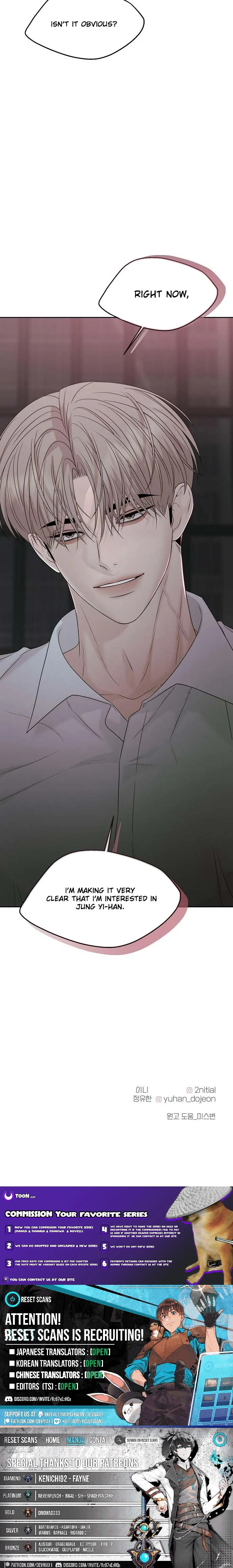 Affectionate Intruder Chapter 55 page 16 - 