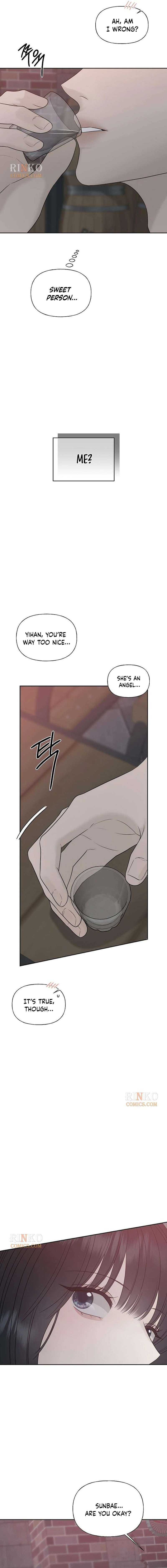 Affectionate Intruder Chapter 56 page 15 - 