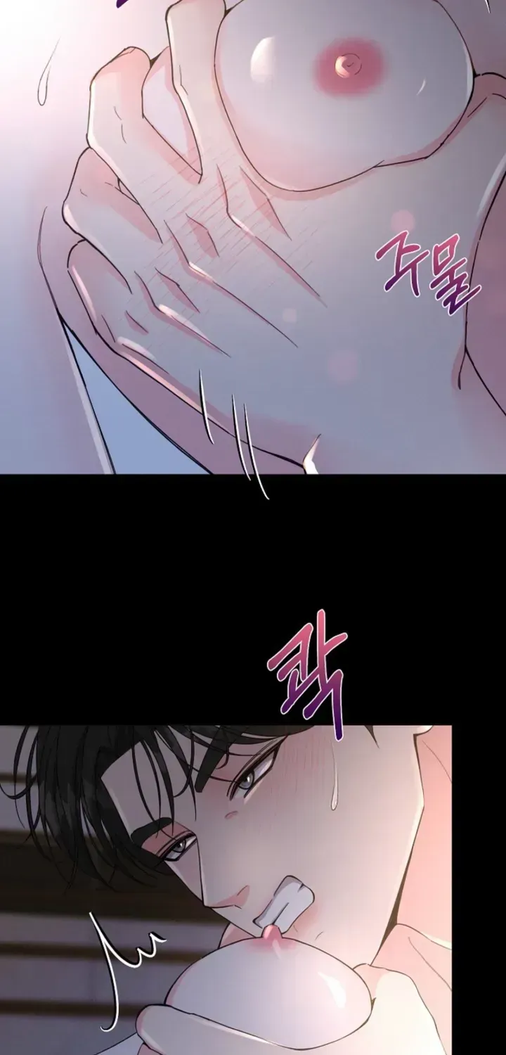 Affordable Romance Chapter 1.1 page 12 - 