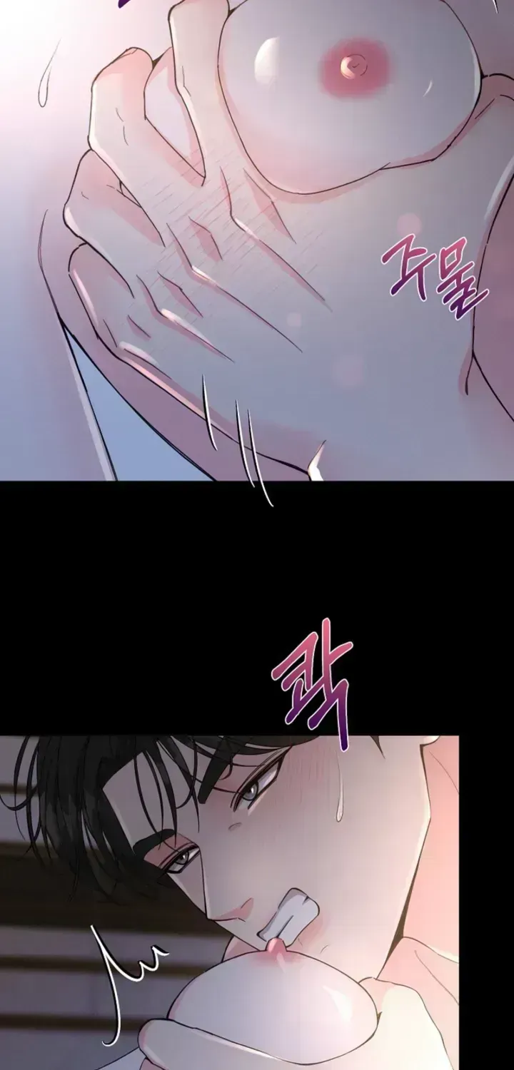 Affordable Romance Chapter 1.4 page 12 - 