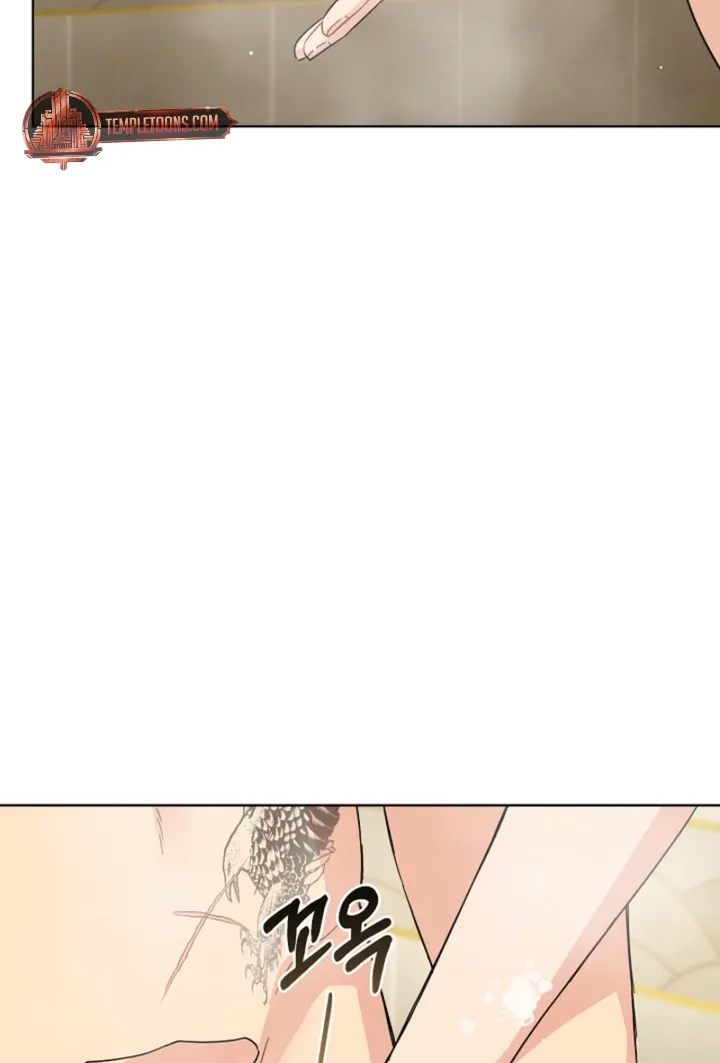 Affordable Romance Chapter 10 page 60 - 