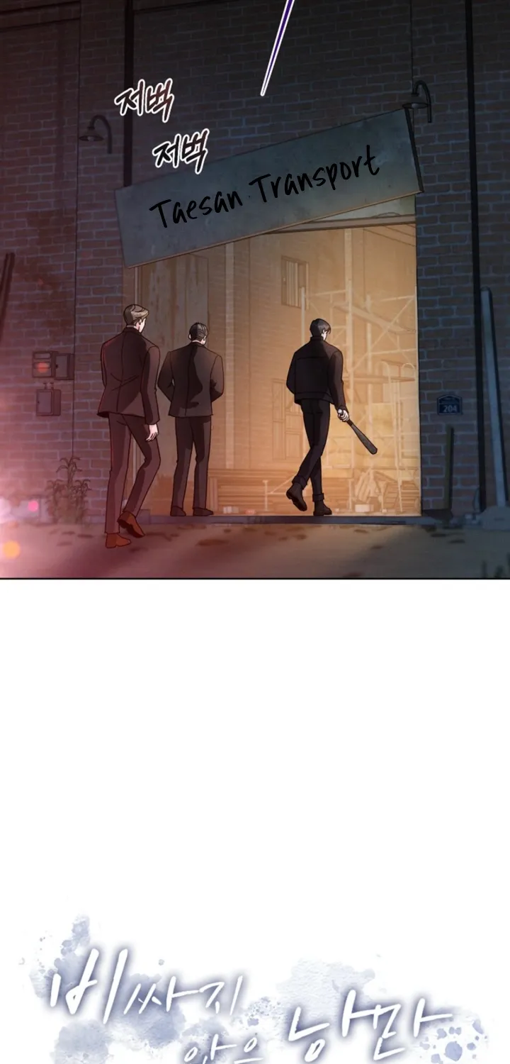 Affordable Romance Chapter 12 page 6 - 