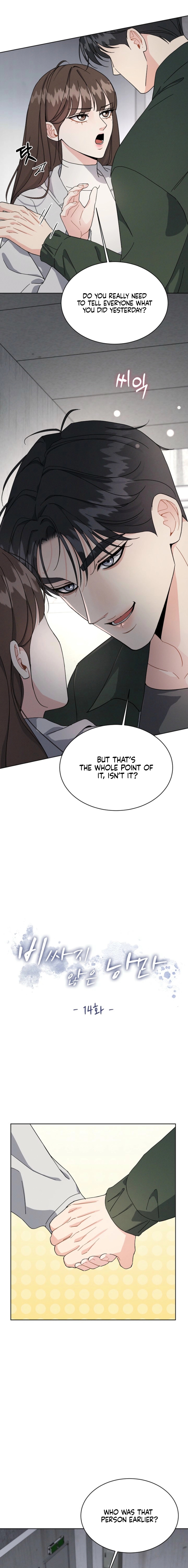 Affordable Romance Chapter 14 page 3 - 