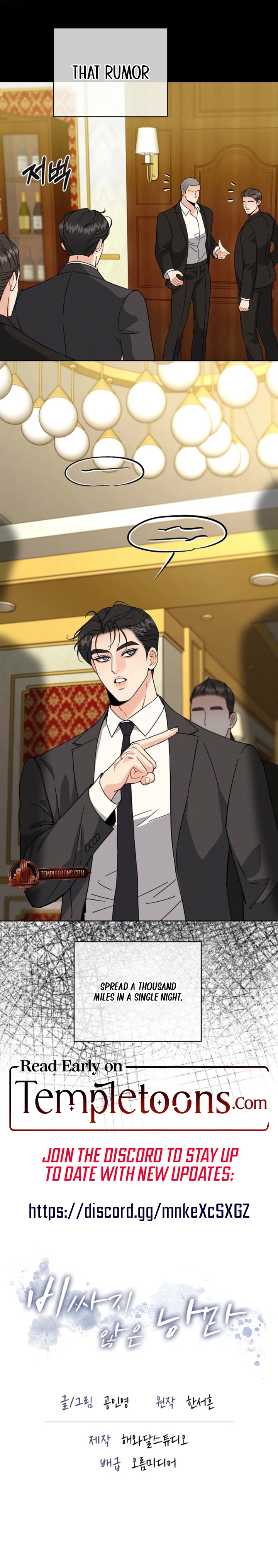 Affordable Romance Chapter 17 page 17 - 