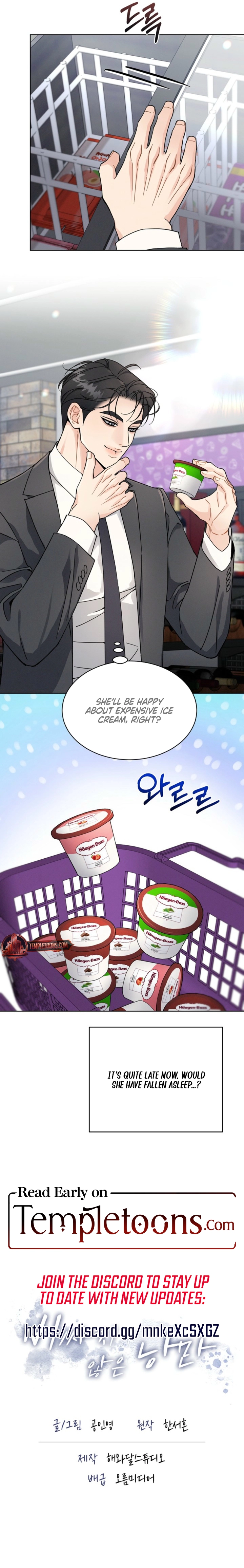 Affordable Romance Chapter 18 page 17 - 