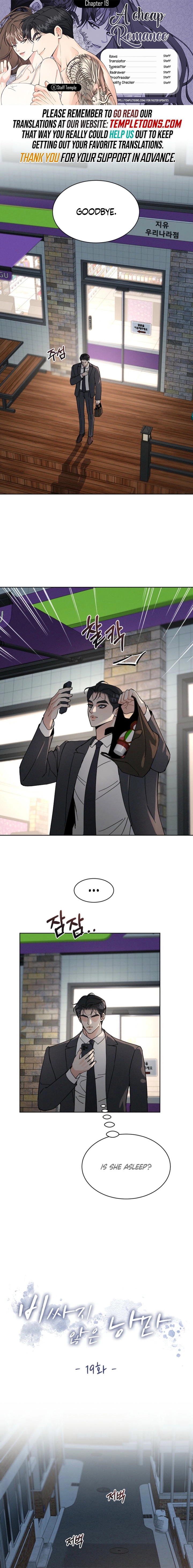 Affordable Romance Chapter 19 page 1 - 