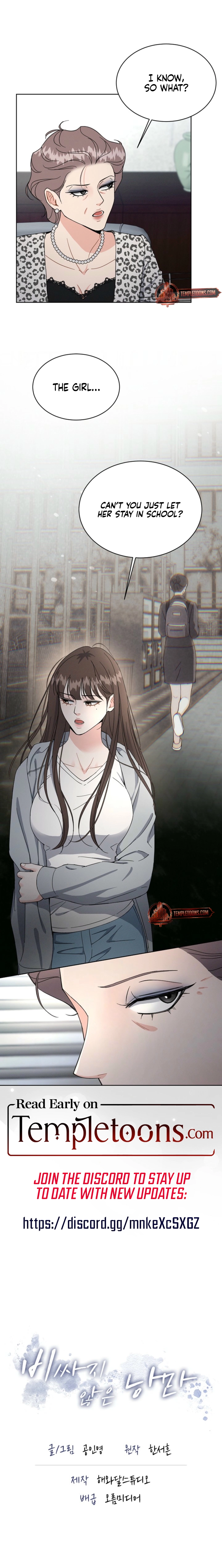 Affordable Romance Chapter 2 page 18 - 
