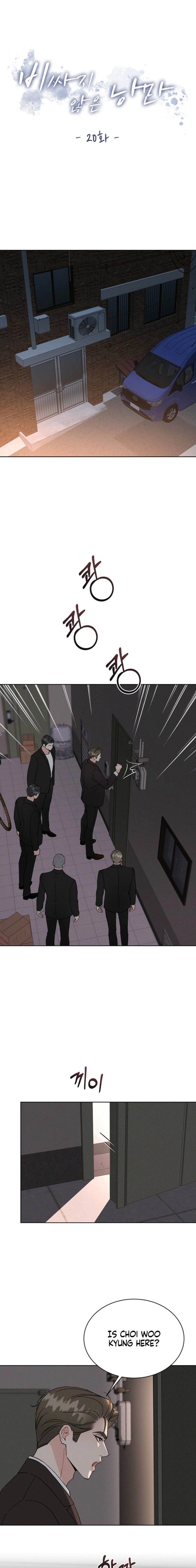 Affordable Romance Chapter 20 page 3 - 
