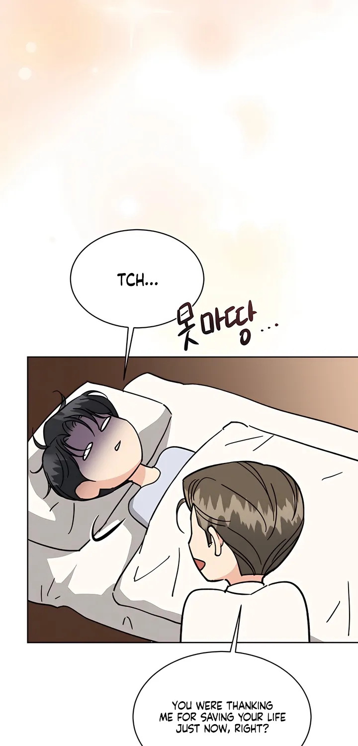 Affordable Romance Chapter 21 page 5 - 