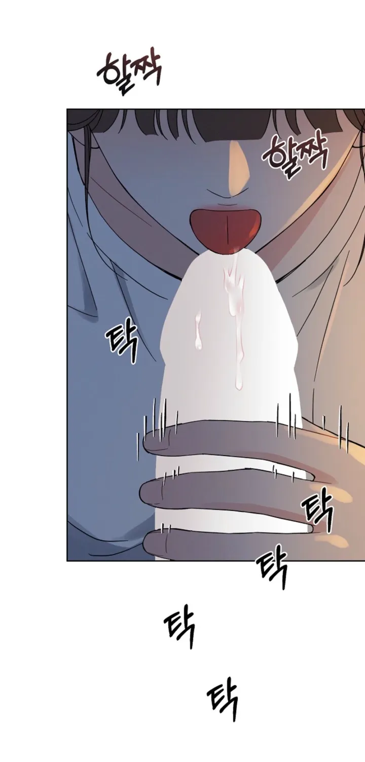 Affordable Romance Chapter 22 page 56 - 
