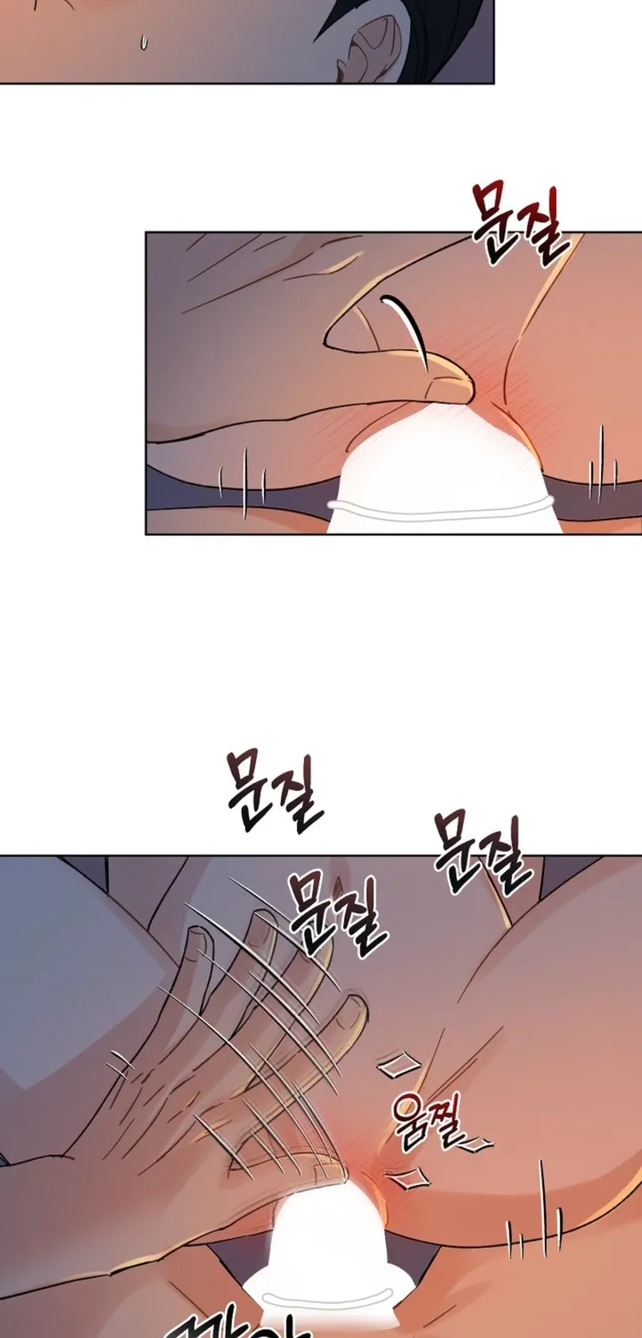 Affordable Romance Chapter 24 page 16 - 