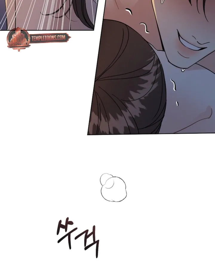 Affordable Romance Chapter 24 page 34 - 