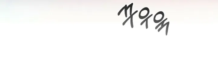 Affordable Romance Chapter 24 page 5 - 