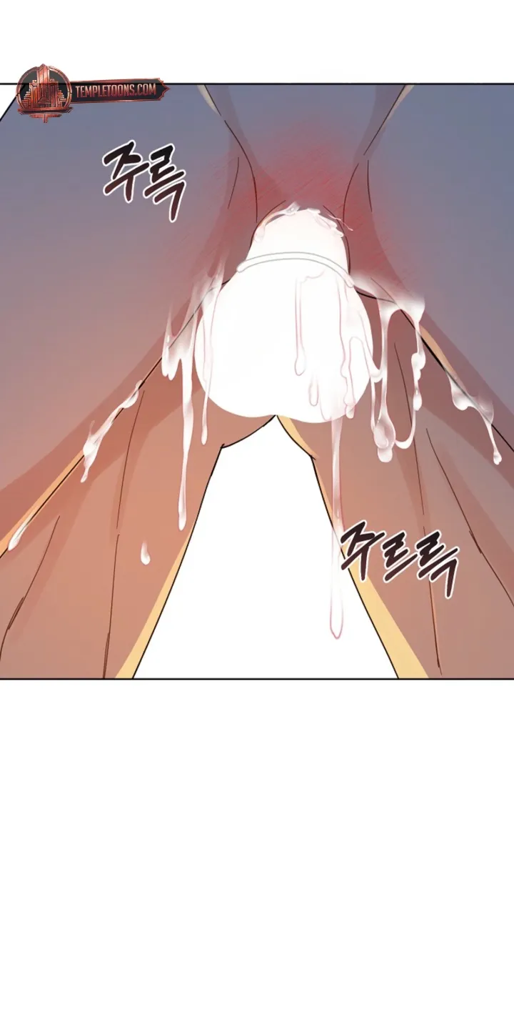 Affordable Romance Chapter 24 page 42 - 