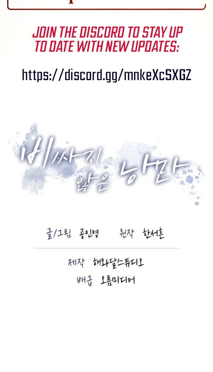 Affordable Romance Chapter 26 page 68 - 