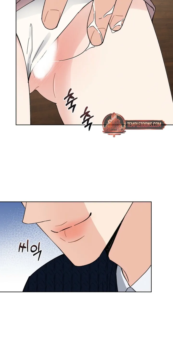 Affordable Romance Chapter 27 page 18 - 