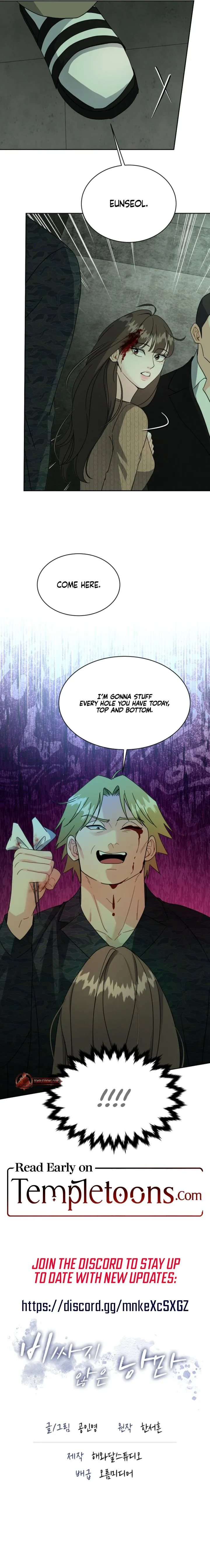 Affordable Romance Chapter 33 page 9 - 