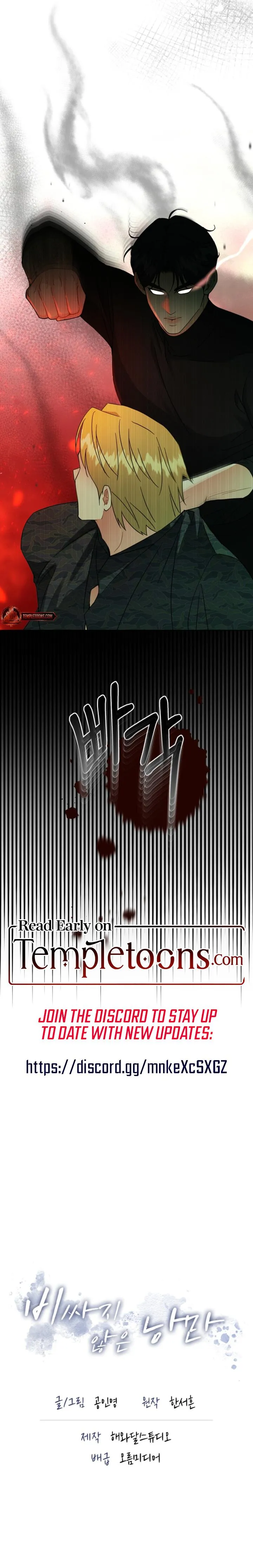 Affordable Romance Chapter 34 page 9 - 