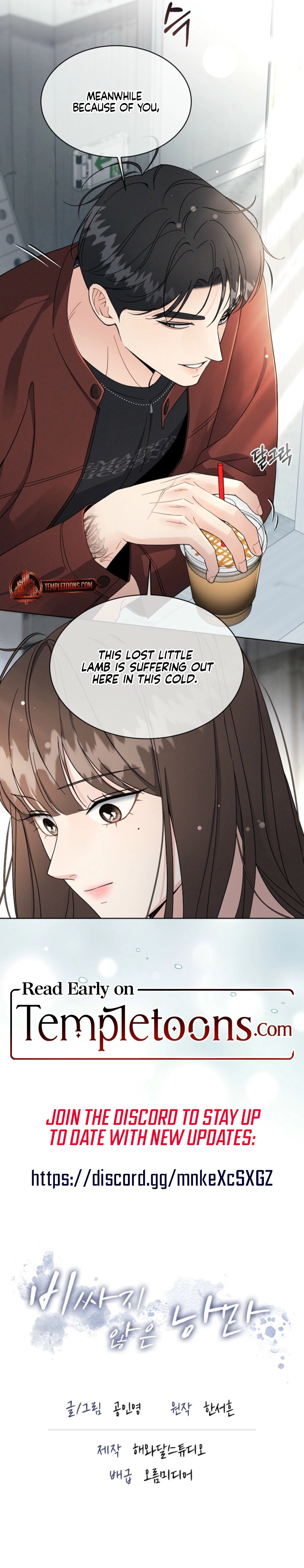 Affordable Romance Chapter 4 page 19 - 