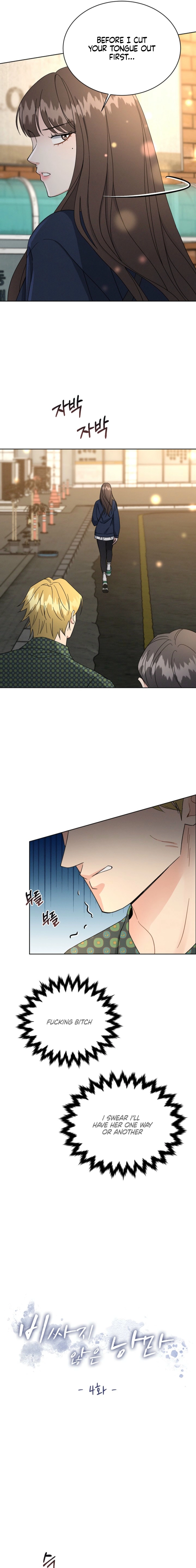 Affordable Romance Chapter 4 page 3 - 
