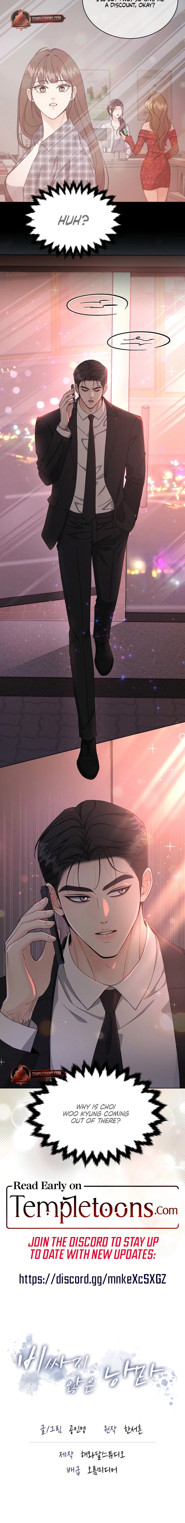 Affordable Romance Chapter 5 page 18 - 
