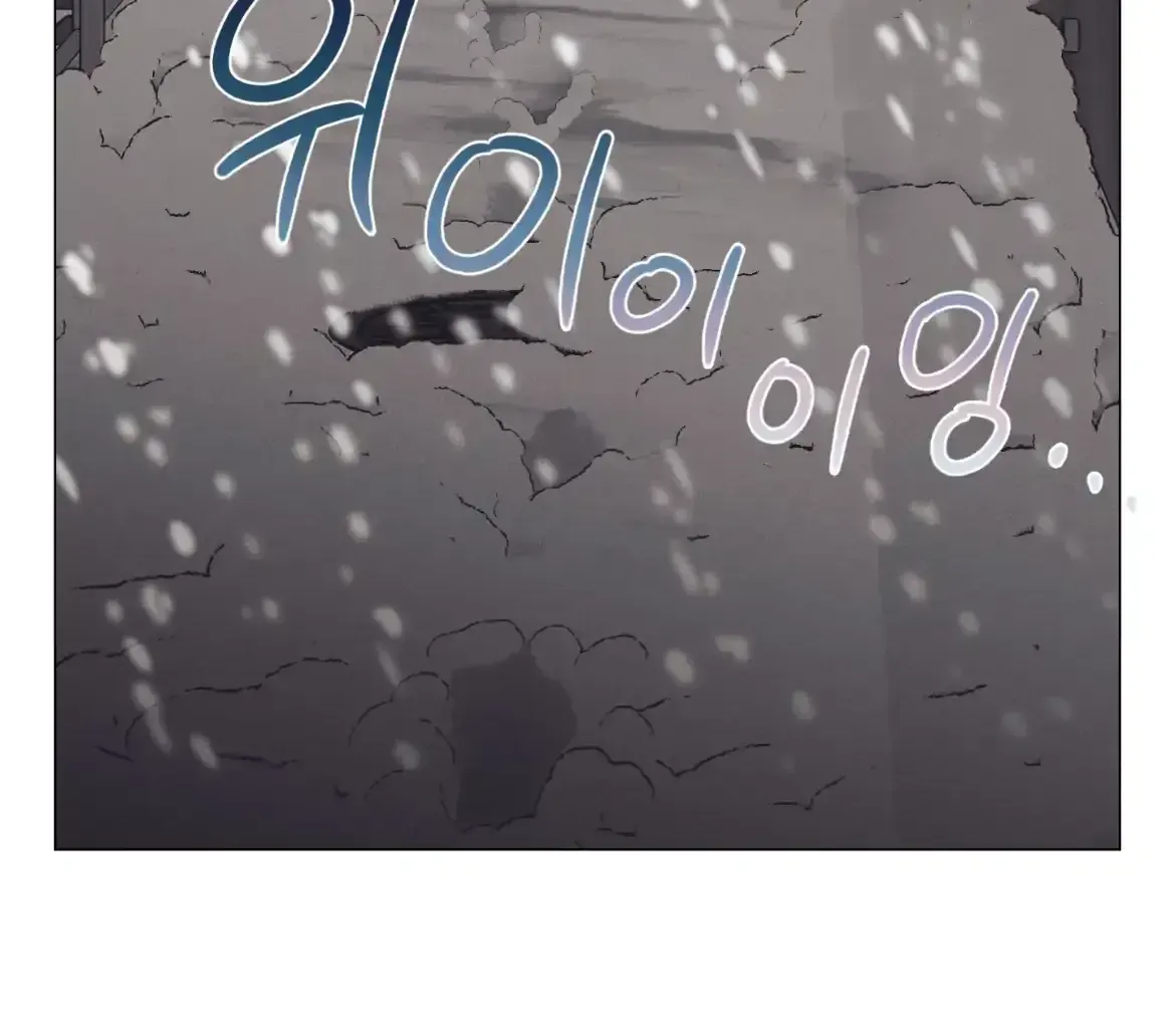 After a Meal Chapter 1.2 page 124 - 