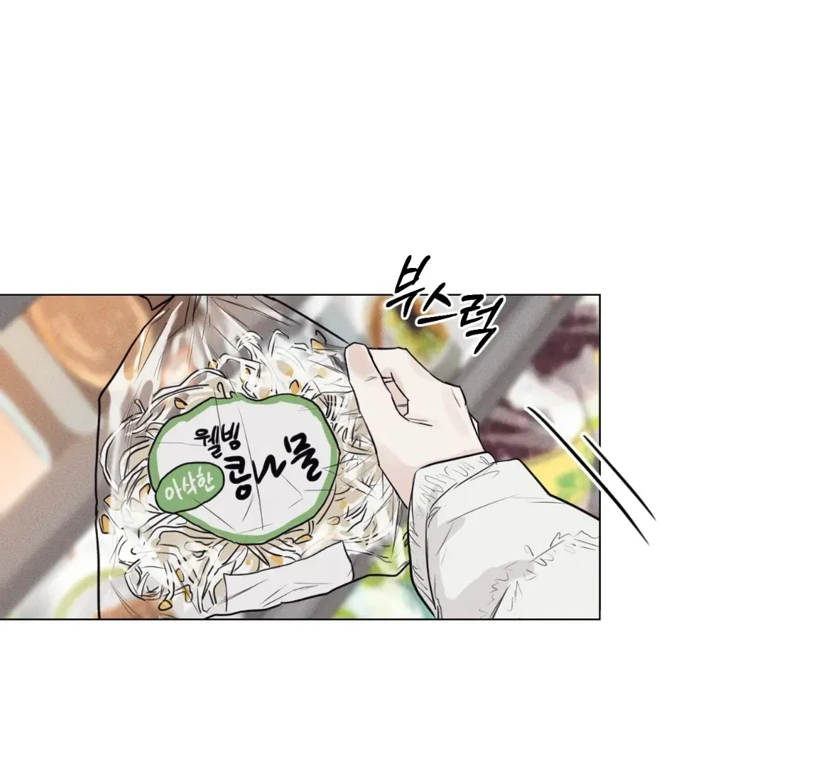 After a Meal Chapter 1.2 page 40 - 