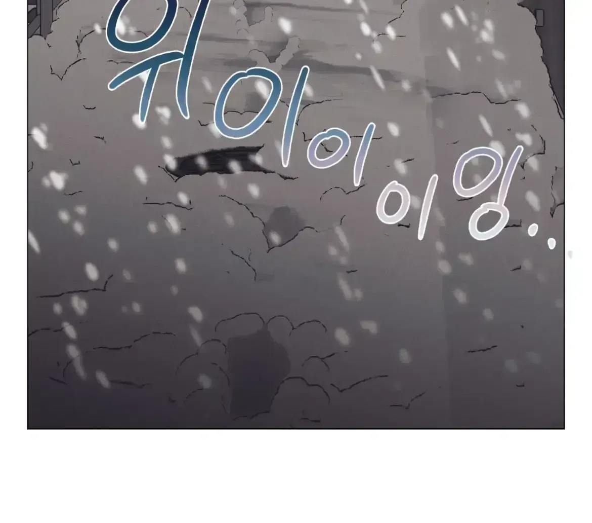 After a Meal Chapter 1.4 page 124 - 