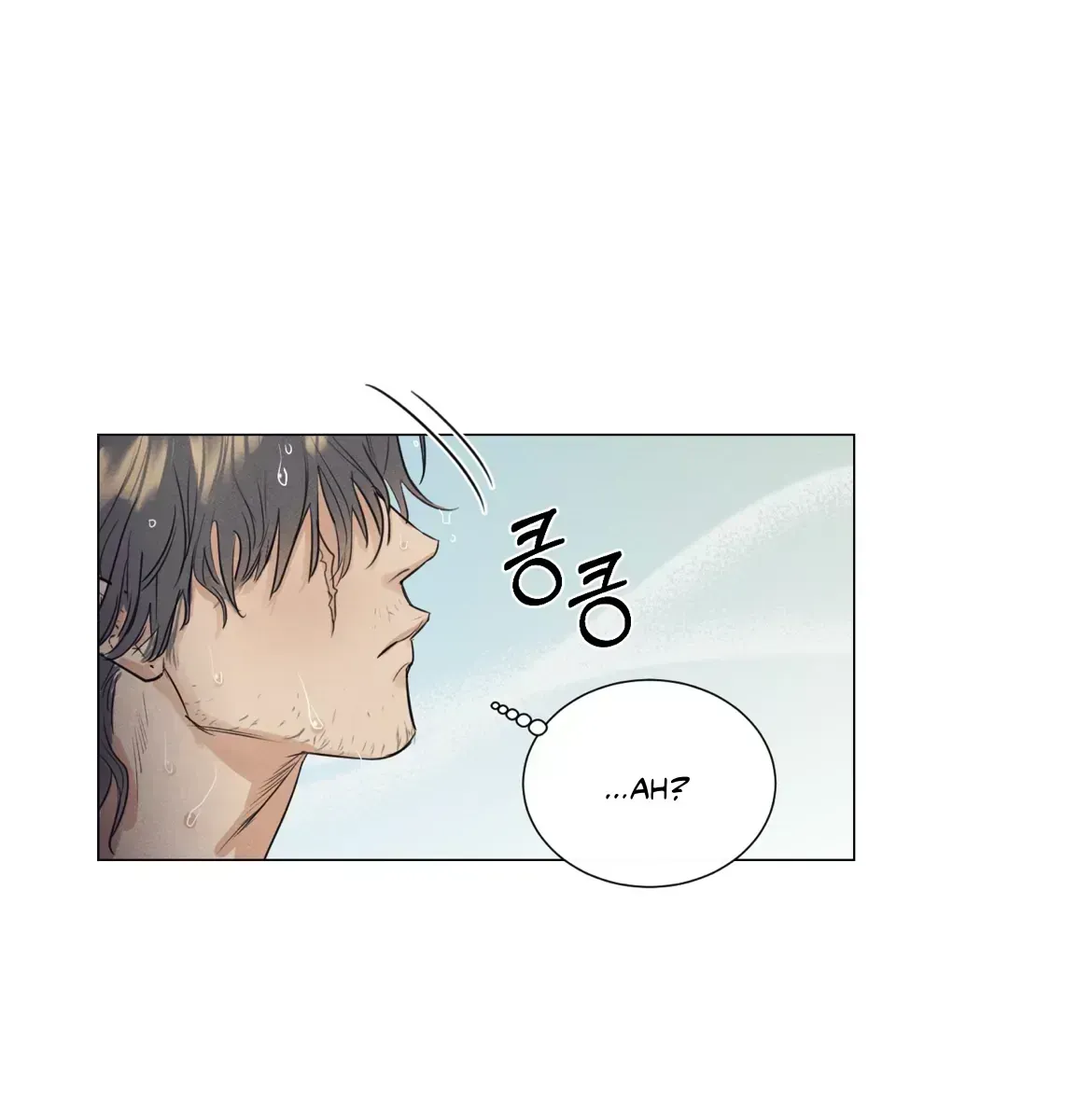 After a Meal Chapter 1.4 page 72 - 