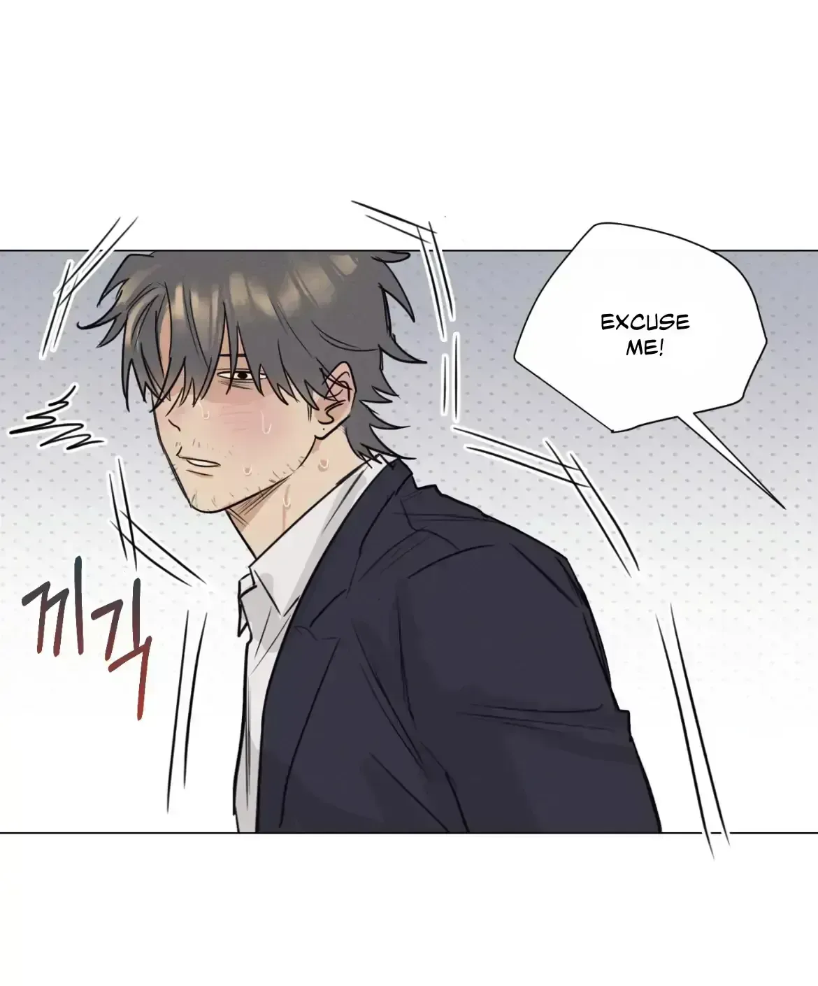 After a Meal Chapter 1.6 page 30 - 
