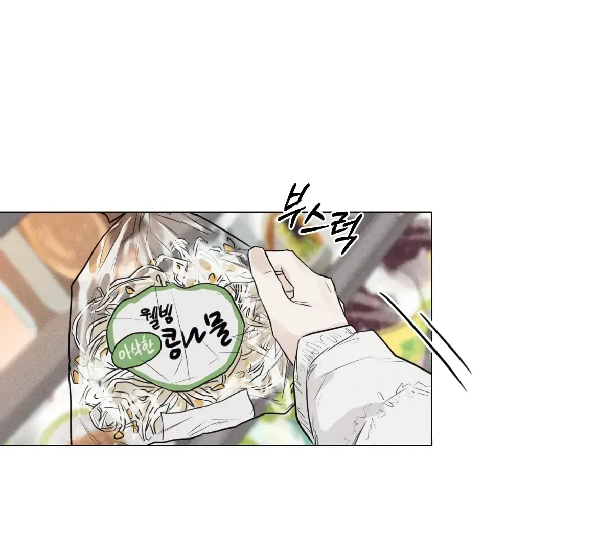 After a Meal Chapter 1.6 page 40 - 