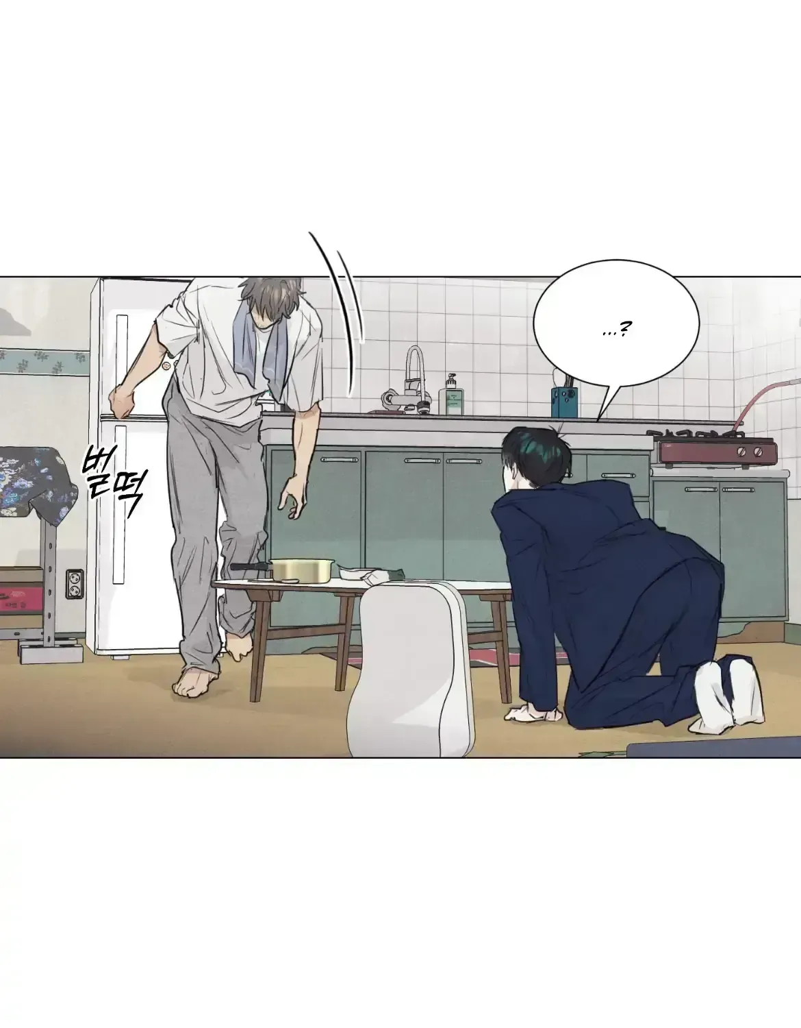 After a Meal Chapter 1.6 page 89 - 