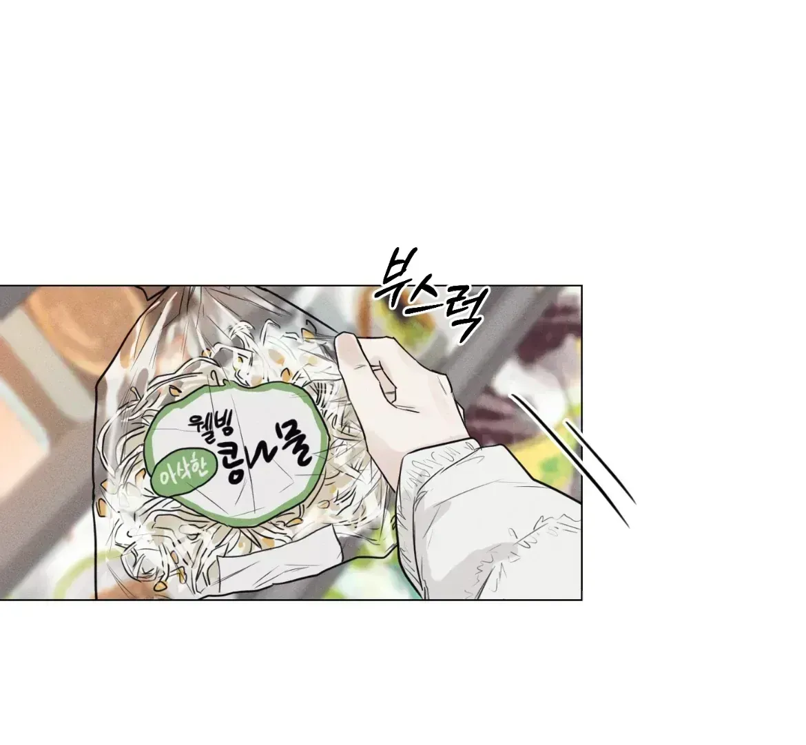 After a Meal Chapter 1.8 page 40 - 